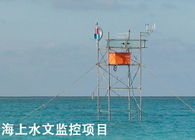 Corrosion Resistant Magnetically Levitated Wind Turbine for Marine Hydrographic Monitoring